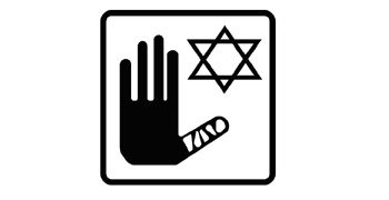 מה פירוש התמרור?