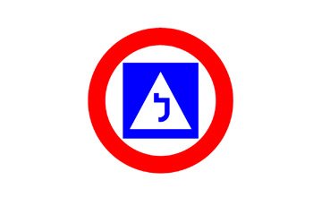 תוקפו של התמרור עד: