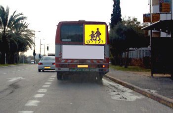 כיצד יפעל נוהג ברכב, כאשר אוטובוס המסיע ילדים נעצר לצורך העלאת הילדים או הורדתם?
