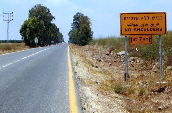 כיצד יש לנהוג בהתאם לרשום בתמרור?