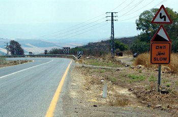 כיצד עליך לנהוג בהגיעך לקטע דרך המופיע בתמונה?