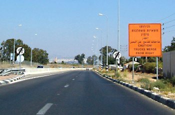 מה המהירות המרבית המותרת לך (רכב נוסעים פרטי), לאחר שעברת את התמרורים שלפניך?